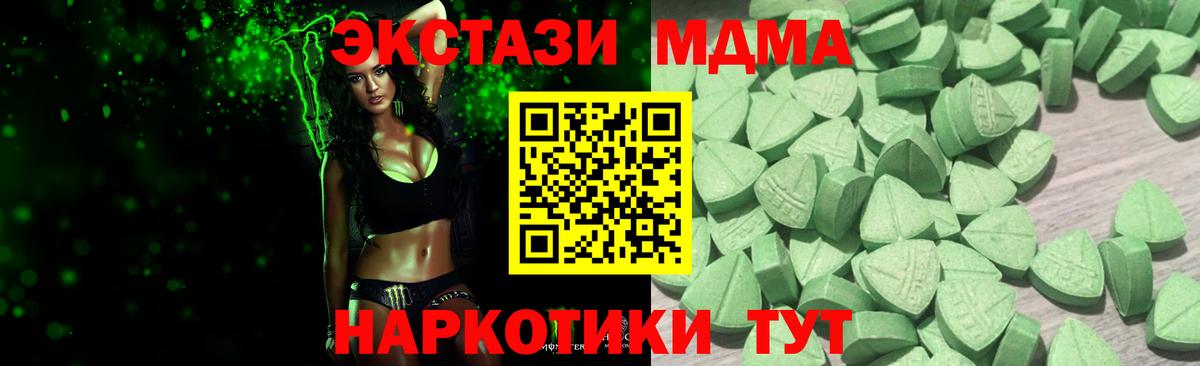 Каннабис  КОКАИН  Семёнов  Мефедрон   Вход с VPN  ГАШИШ  Бошки Шишки 
