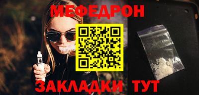 амфетамин Краснодар