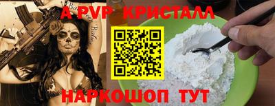 альфа пвп VHQ Кумертау