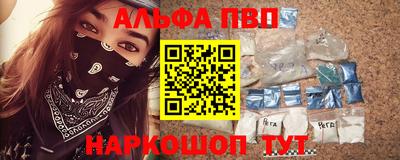 амфетамин Краснодар