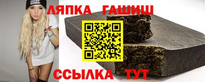 альфа пвп VHQ Краснокаменск