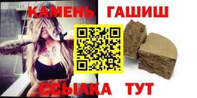 метамфетамин Краснознаменск