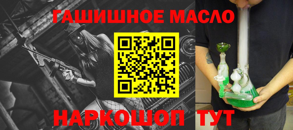 ТГК вейп с тгк Семёнов
