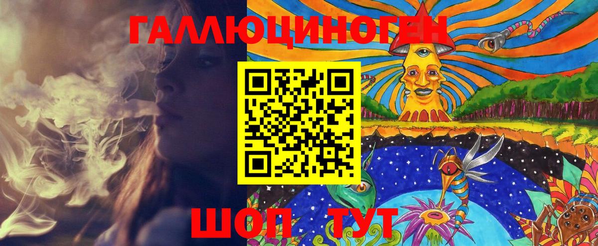 Псилоцибиновые грибы мицелий  Вход с VPN  Семёнов 