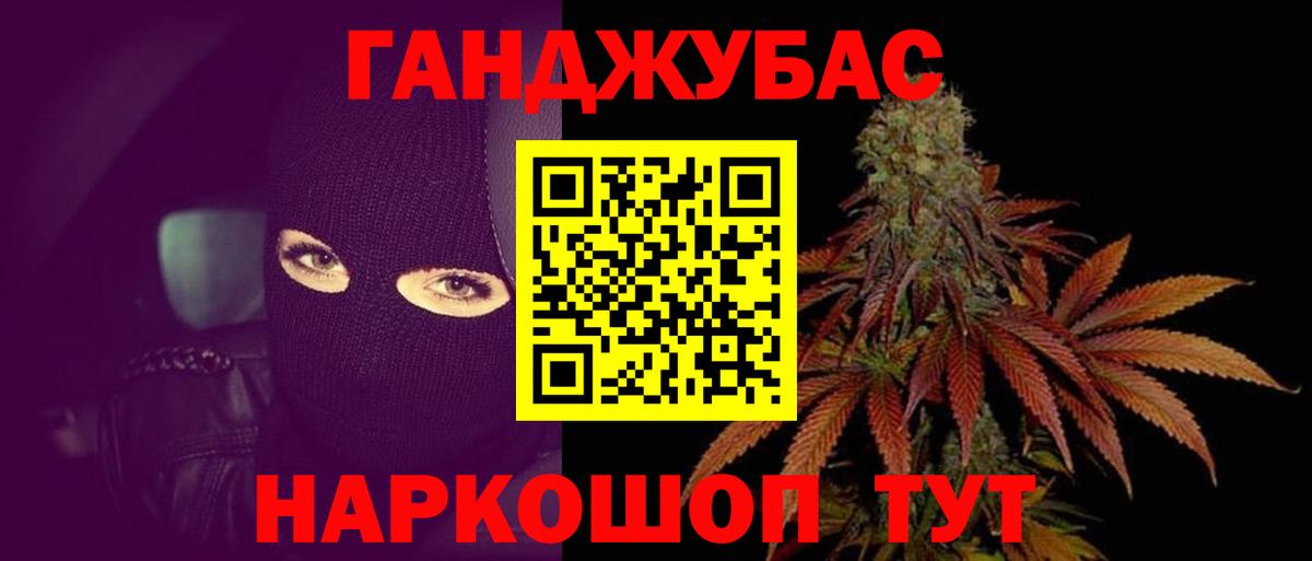 Бошки Шишки AK-47  Марихуана тримм  Семёнов  Бошки марихуана индика  Вход с VPN 