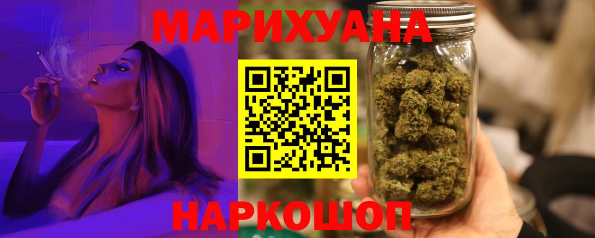 Меф мяу мяу Семёнов